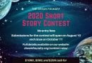 Call for Submissions – Dream Foundry 2020 Contest